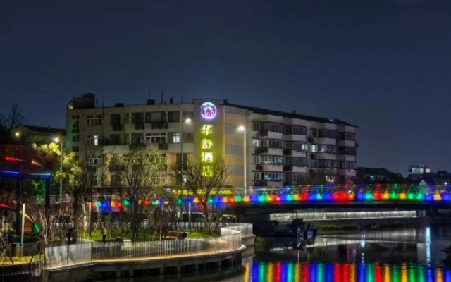 Hua Shu Hotel