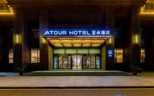 Atour Hotel,Yinhenan Street,Eye of Qingcheng,Hohhot