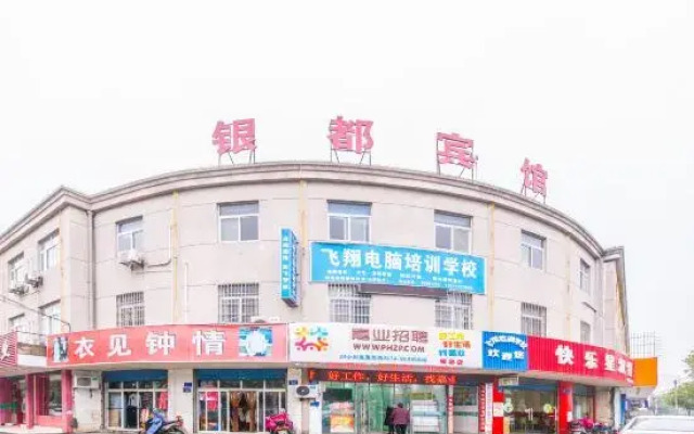 Yindu Hotel