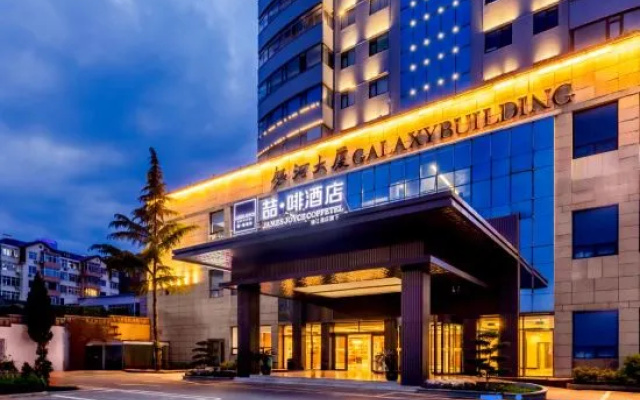 JAMES JOYCE COFFETEL (Qingdao May Fourth Square  Mixc) – Exterior – Qingdao