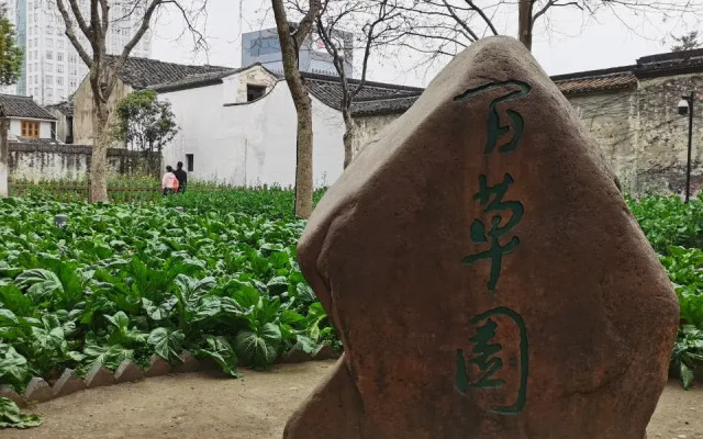Atour Hotel Shaoxing Luxun Former Residence