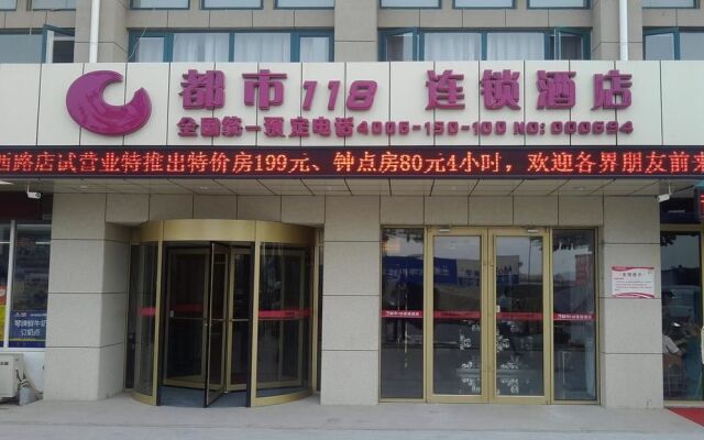 Qingdao City 118 Chain Hotel