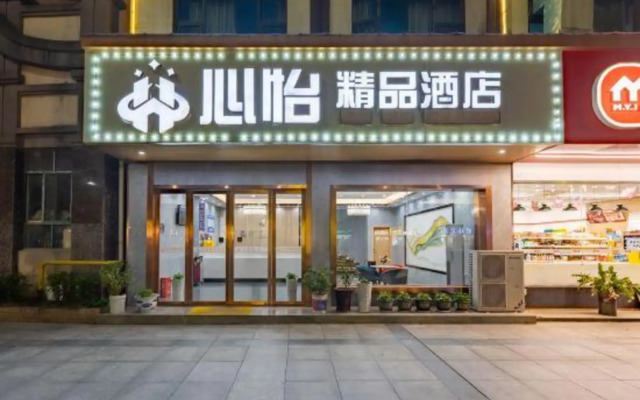 Xinyi Boutique Hotel