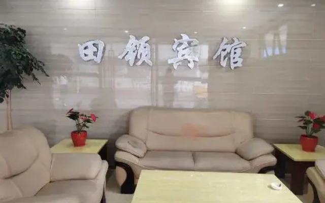 Shanghai Tianling Hotel