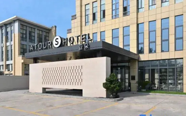 Atour S Hotel