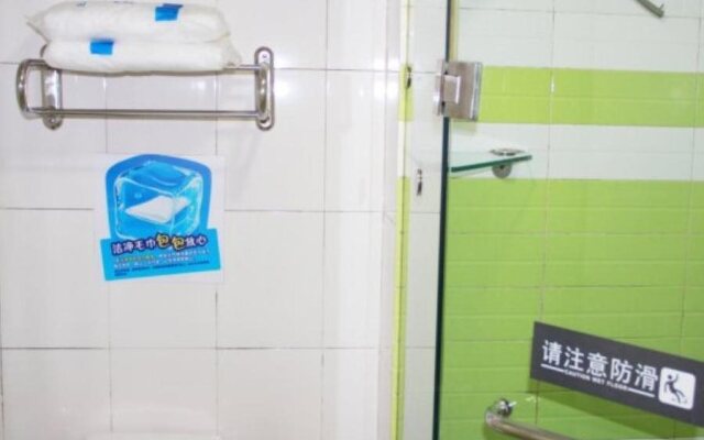 7days Inn Wuhan Qinnian Road Subway Station Hangkong Road