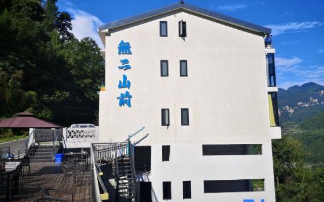 the Homestay to be Number One