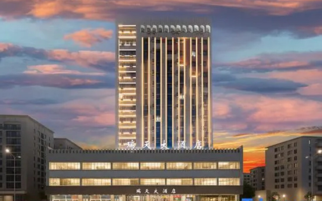 Urumqi • Ruitian | Sky.HighCity.Vistas Grand Hotel (South Railway Station Hotan 2nd Street) – Exterior – Urumqi