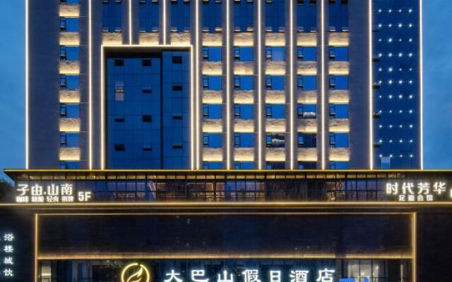 Holiday Hotel of Grand Bashan Mountain