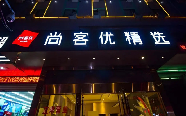 Thank Inn Plus Hotel Xufang Passenger Station