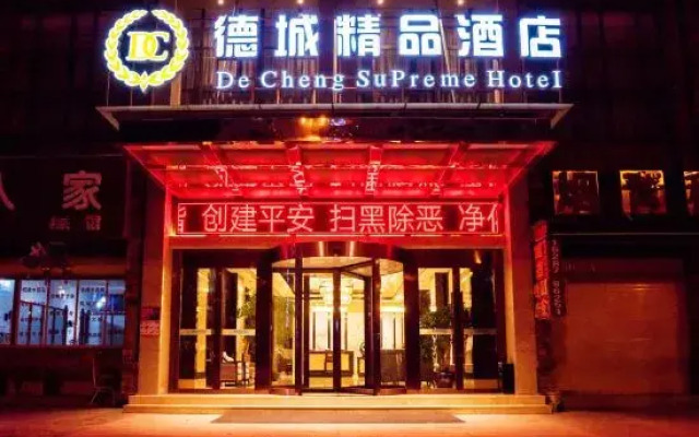 Huize Decheng Boutique Hotel