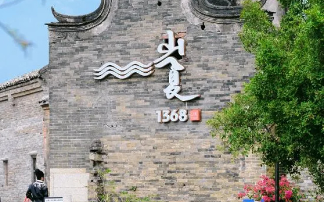 Shansha 1368 Hotel – Exterior – Huizhou
