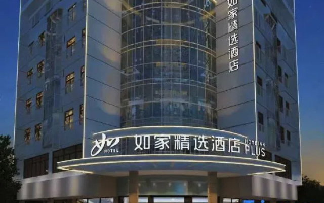 Homeinn Plus Hotel (Kunshan Municipal Government) – Exterior – Suzhou