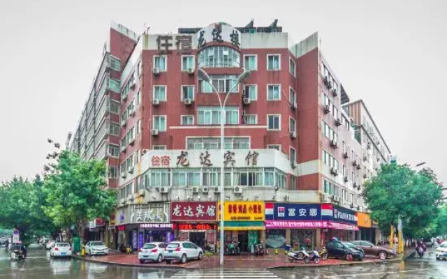 Zhangzhou Longda Hotel