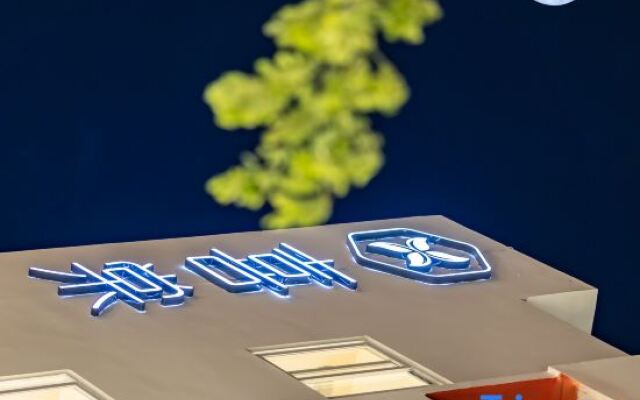 Sanya Haitang Bay Xitang Homestay (International Duty Free City)