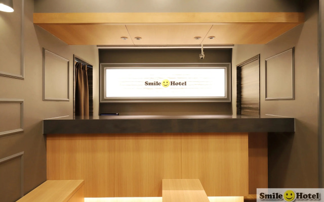 Smile Smart Inn Hakata