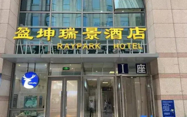Yingkun Ruijing Hotel (Fengtai Technology Park Tiantan Hospital)