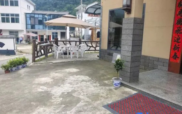 Tea Fragrance Garden (Guniujiang Scenic Spot Store) – Outside – Chizhou