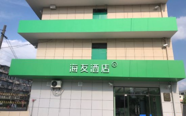 Hi Inn (Shanghai University Dachang) – Exterior – Shanghai