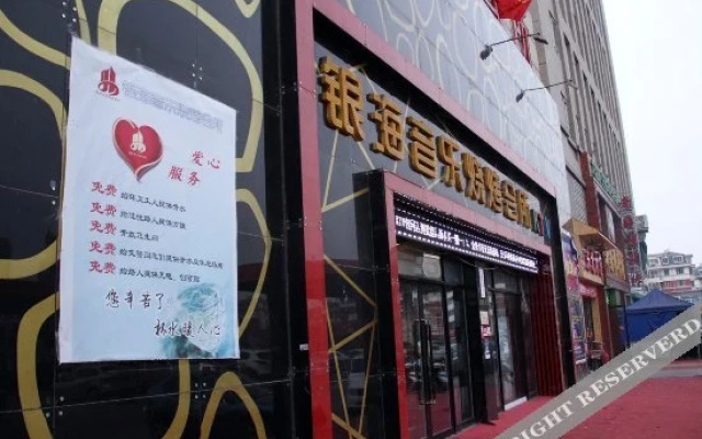 Yuejunxuan Hotel