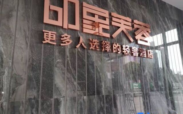 Impression Furong Hotel