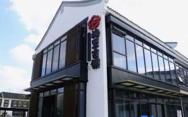Orange Hotel (Wuxi Meili Ancient Capital Branch)