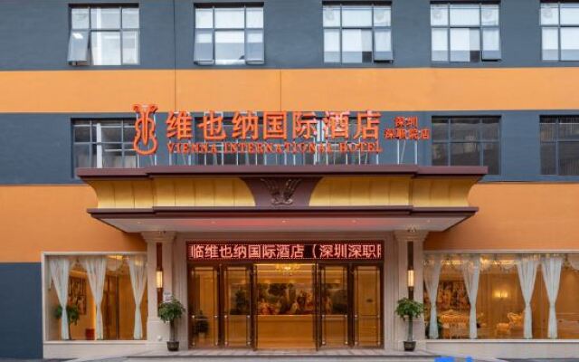 Vienna International Hotel (Shenzhen Vocational College store)