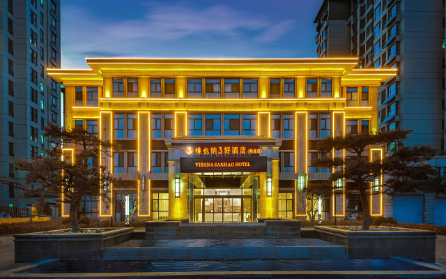 Vienna 3 Best Hotel (Xian County)
