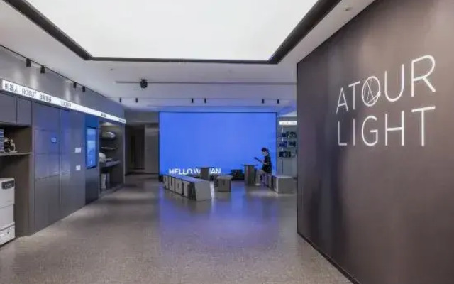 AtourLight hotel Wuhan Optice Valley third road MIUI Science