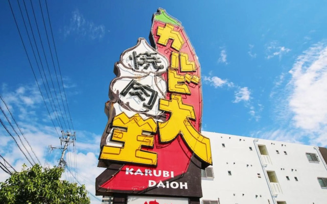 Sakuraya