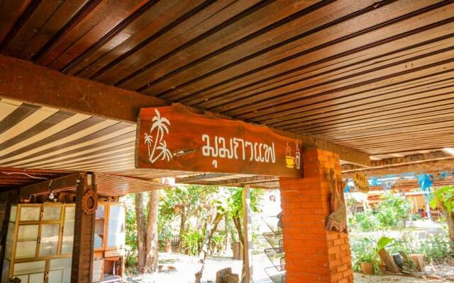 ฝ้ายคำ รีสอร์ท Faikham Resort