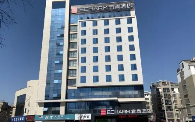Echarm Hotel (Sihong Wutaishan Bridge)