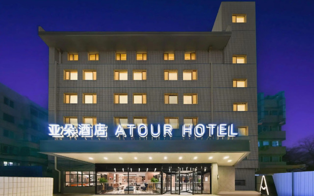 Yaduo Hotel  east gate of Tiantan Beijing
