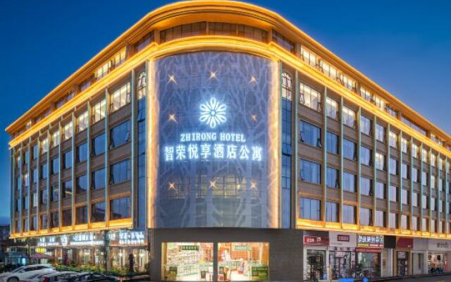 Zhirong Yuexiang Hotel (Dongguan Songshan Lake Branch)