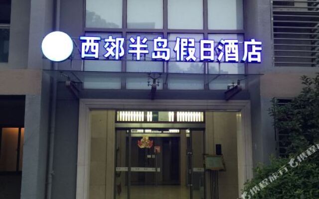 Holiday Inn Taihu West Peninsula