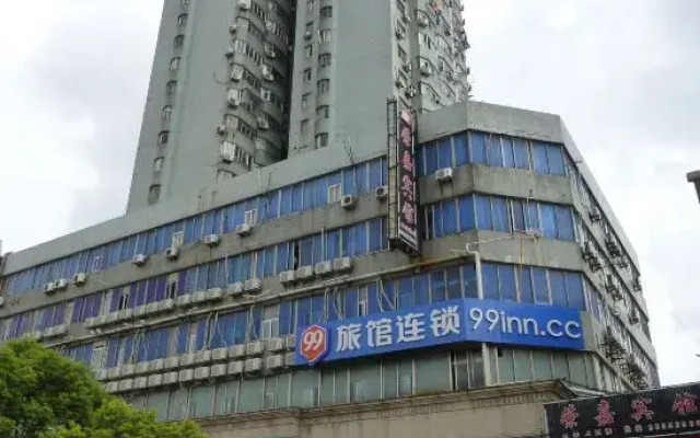 Changee Hotel MiNi (Shanghai Zhangjiang Jinke Road Subway Station)