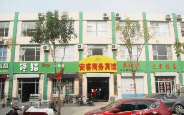 Anke Business Hotel
