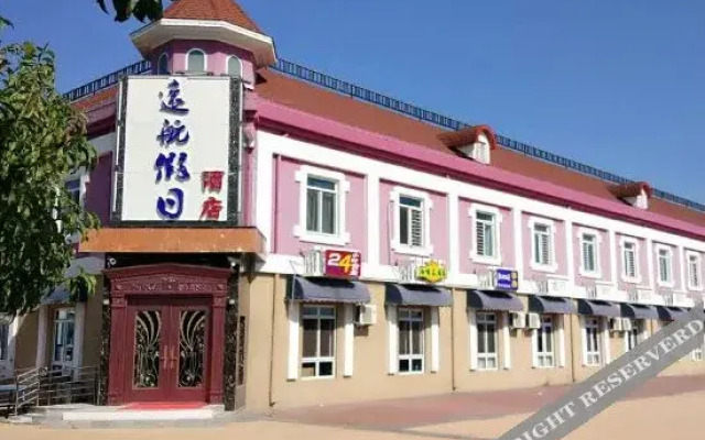 Yuanhang Holiday Hotel