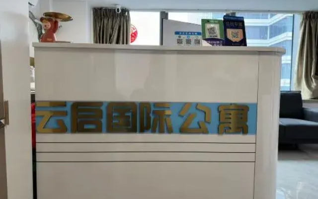 Yunqi International Apartment (Huangpu Fish Zhugang Branch)