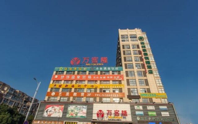 Greentree Inn (Town Center Store, Zhangpu Town, Kunshan)