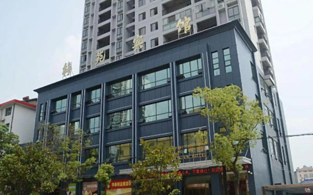 Meiyuan Hotel