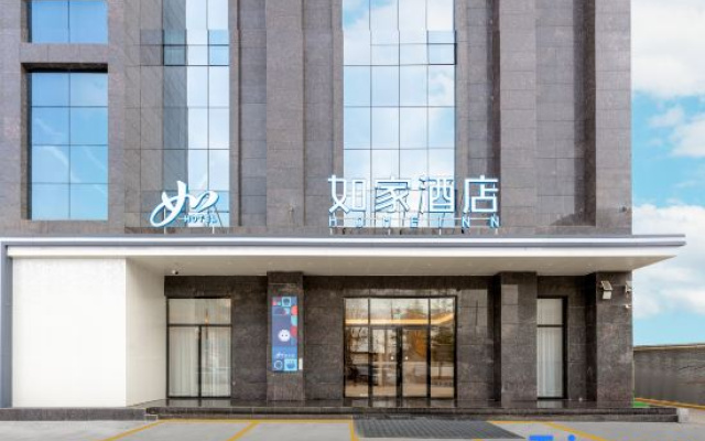 Homeinn · neo (Xi'an West Avenue Guodu West Subway Station)