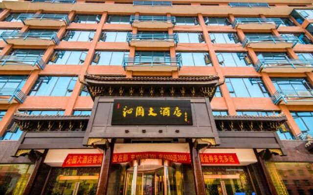 Qinyuan Yinxiang Boutique Hotel
