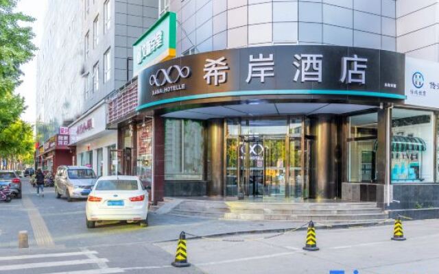 Xana Hotelle (Beijing Tongzhou Wanda)