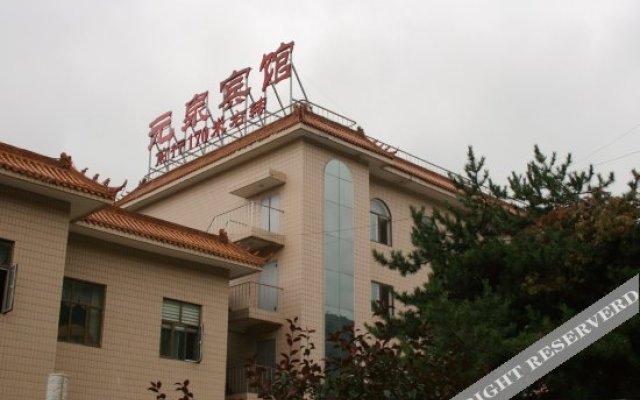 Yuanquan Hotel
