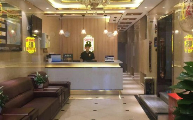 Super 8 Hotel by Wyndham Qianmen CaiShiKou Subway Station