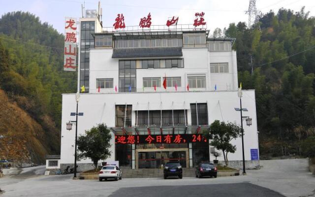 Huangshan Longpeng Hotel