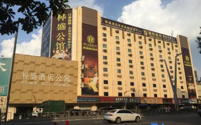 Huasheng Hotel (Foshan Lecong Furniture City) – Exterior – Foshan
