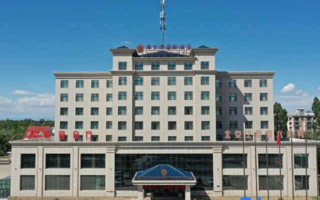 Bu'erjin International Hotel
