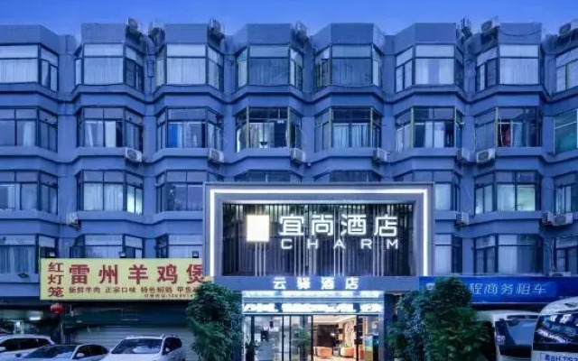 Yishang Hotel (Haiya Binfencheng Lingzhi Subway Station)